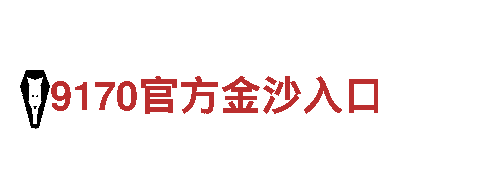 高效能源发电企业-kok22体育